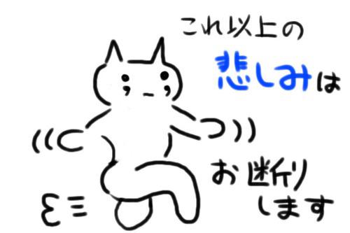 NowLoading...