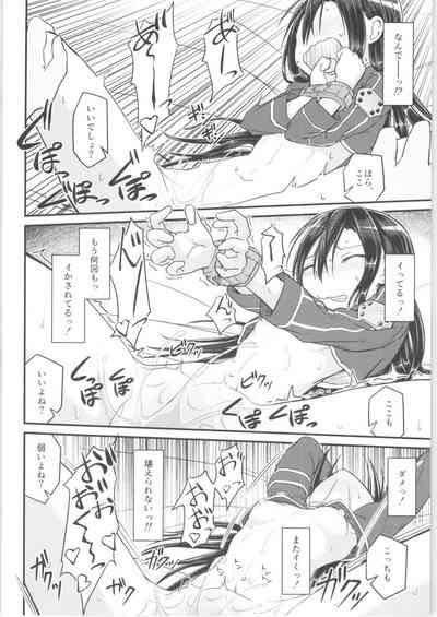 NowLoading...