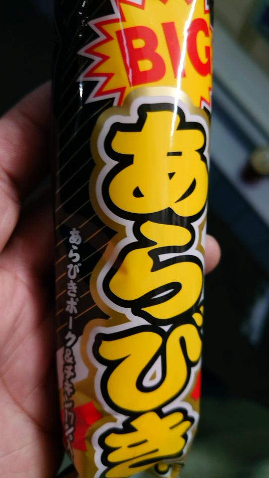 NowLoading...
