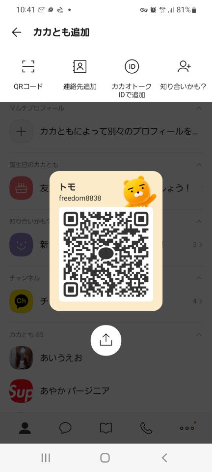 NowLoading...