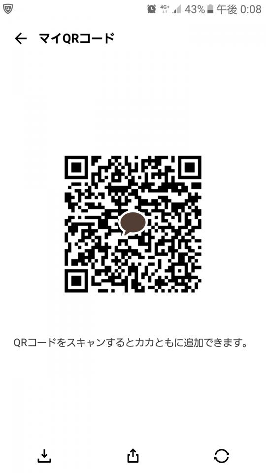 NowLoading...