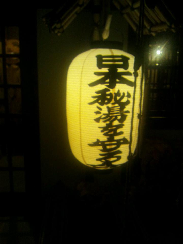 NowLoading...