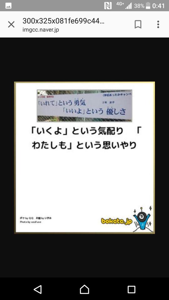 NowLoading...