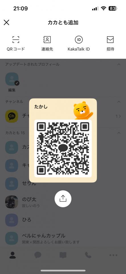 NowLoading...