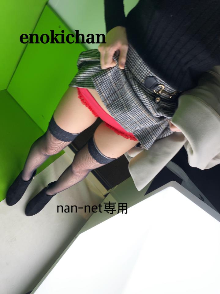 NowLoading...