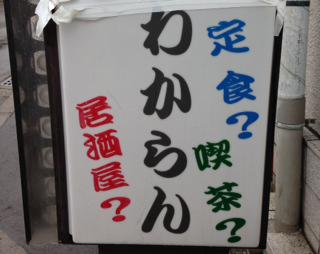 NowLoading...