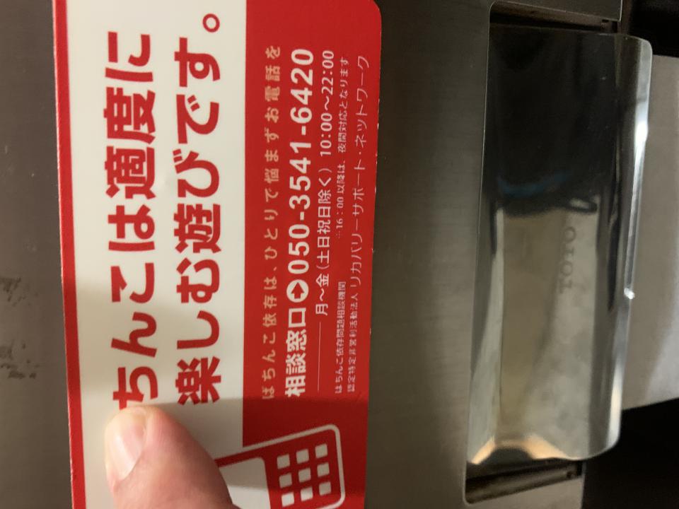 NowLoading...