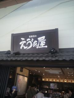 NowLoading...