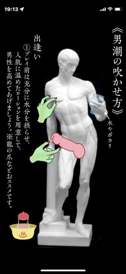 NowLoading...