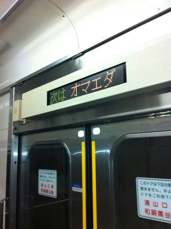 NowLoading...