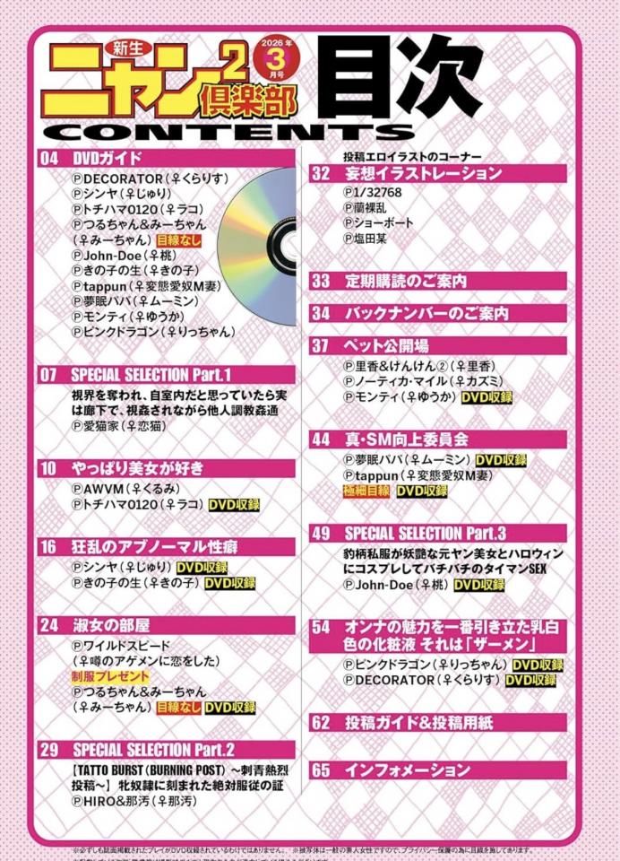 NowLoading...