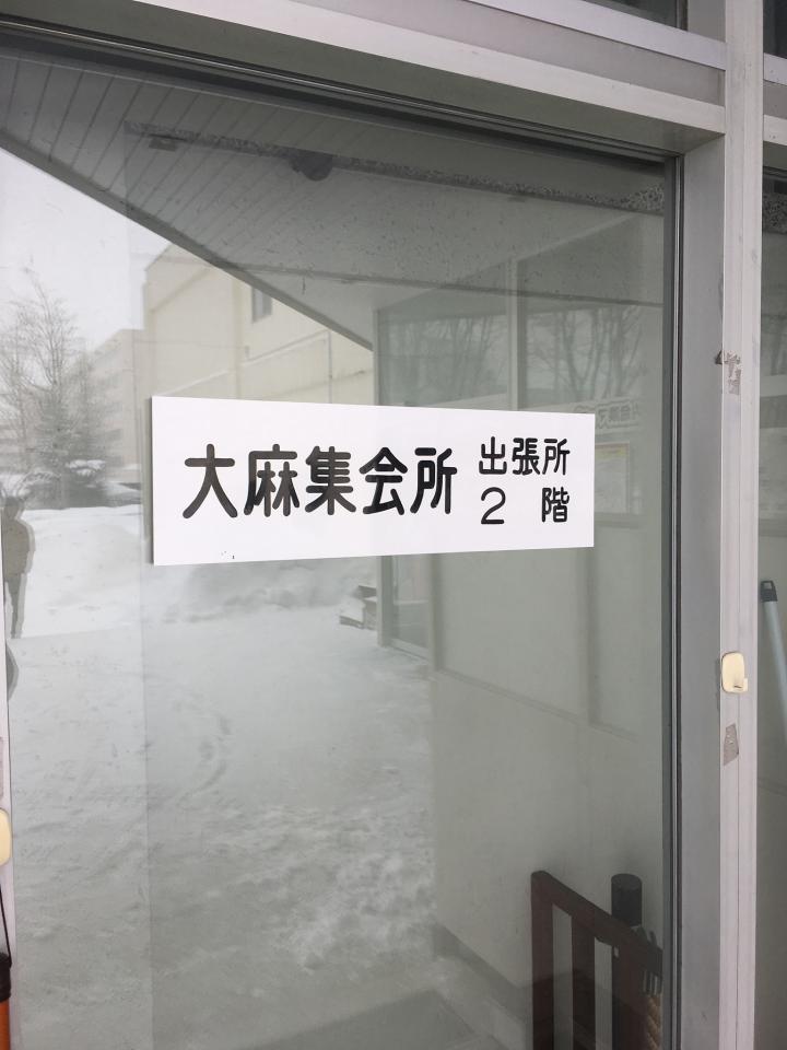 NowLoading...
