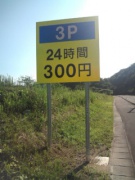 NowLoading...