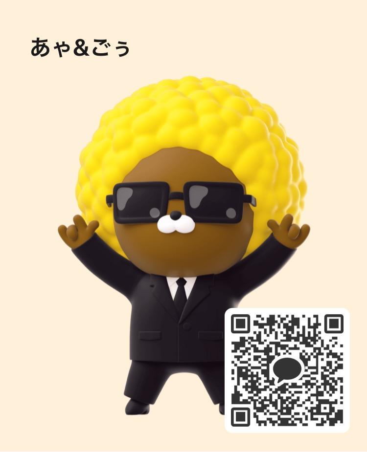 NowLoading...