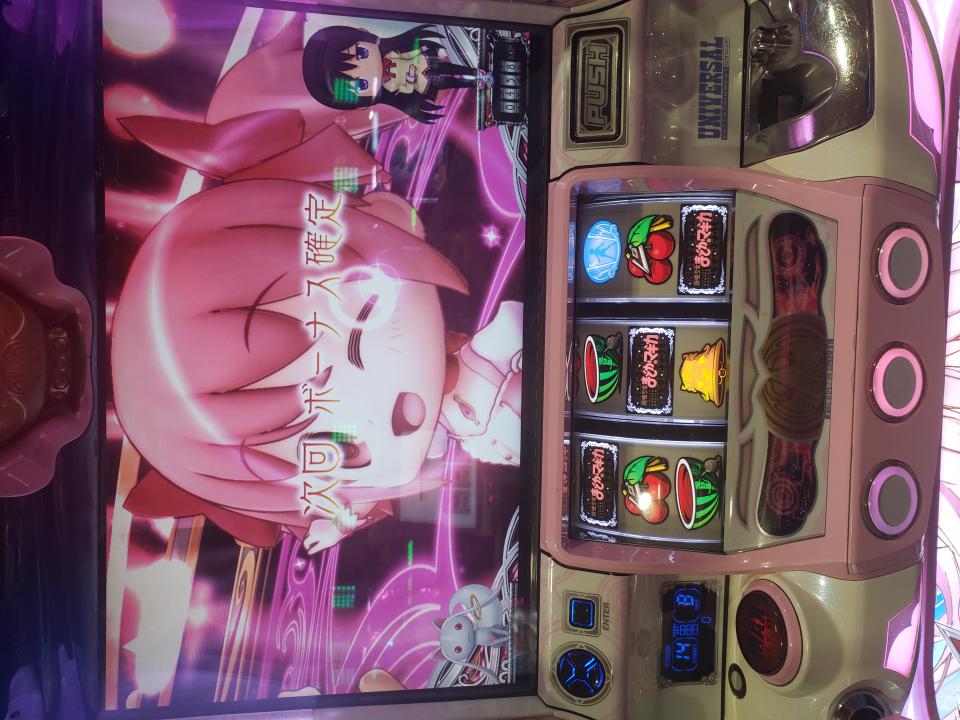 NowLoading...