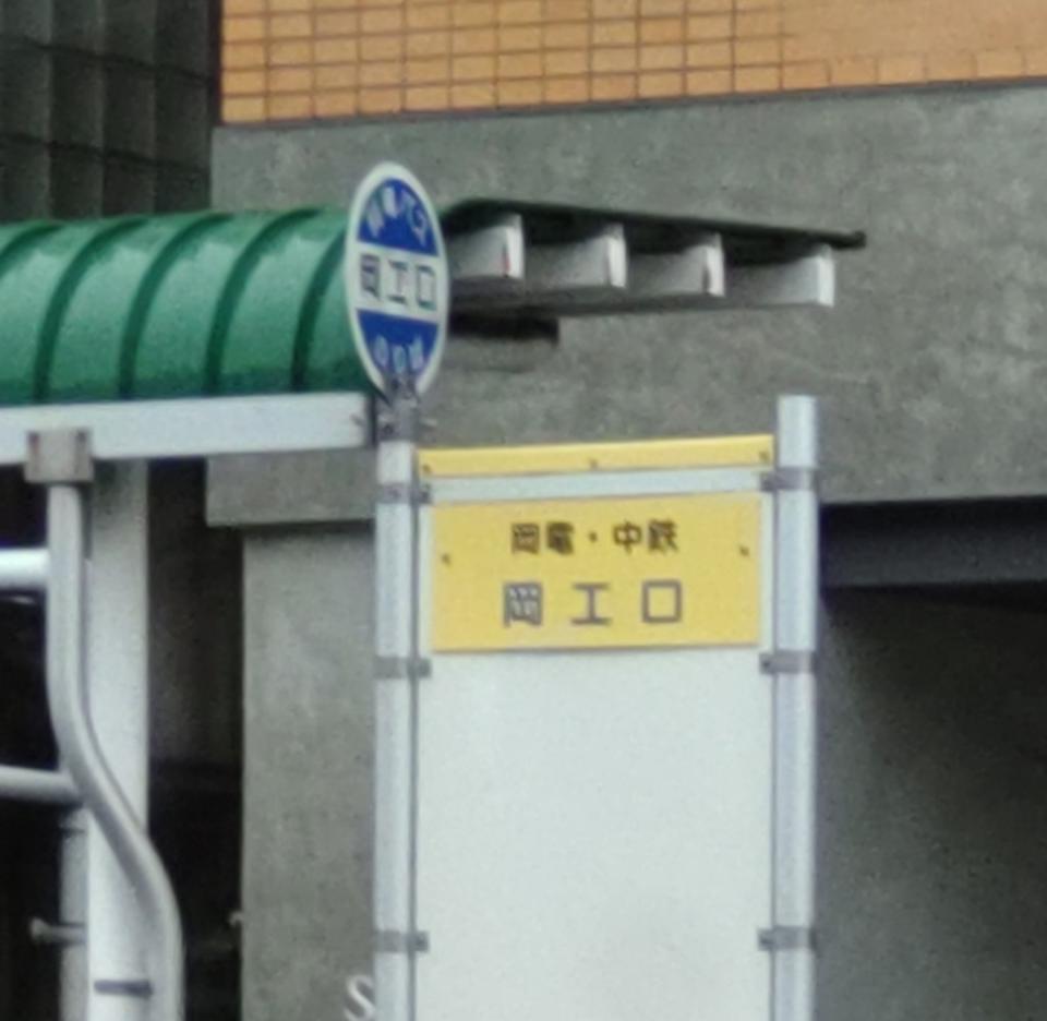 NowLoading...