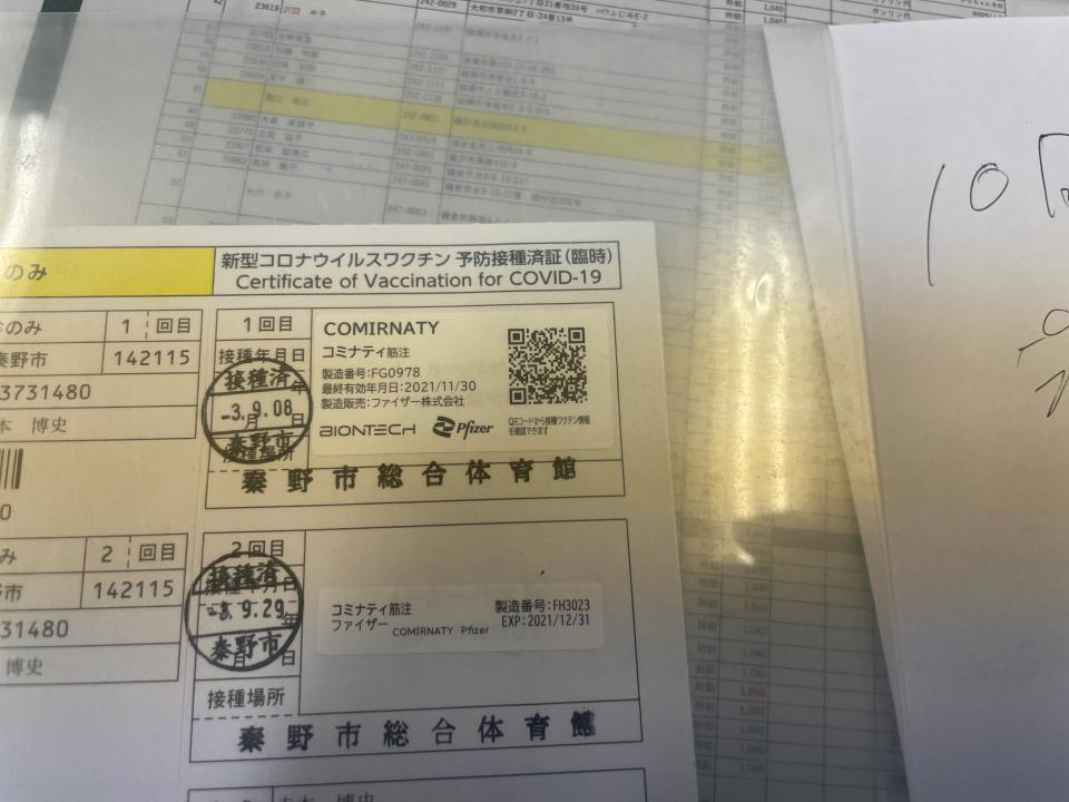 NowLoading...