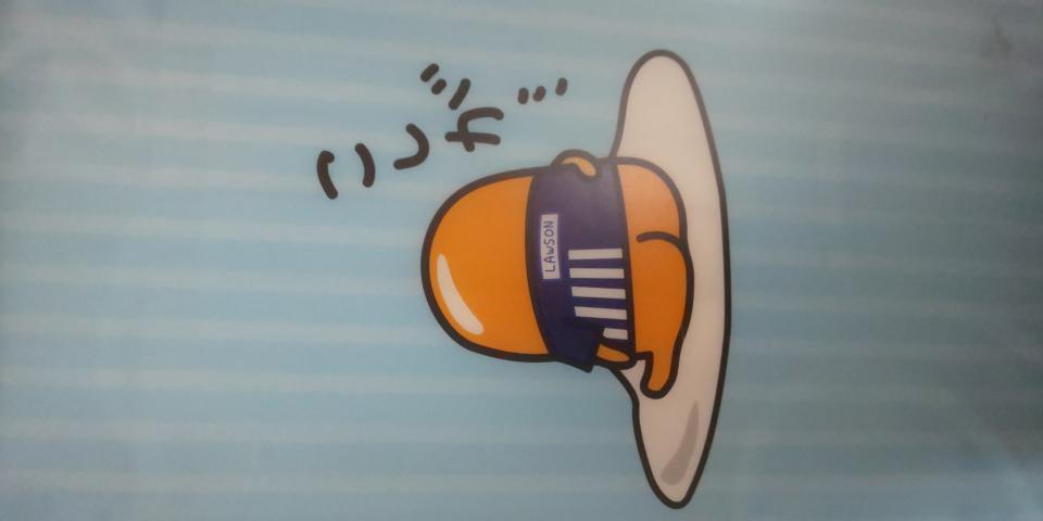 NowLoading...