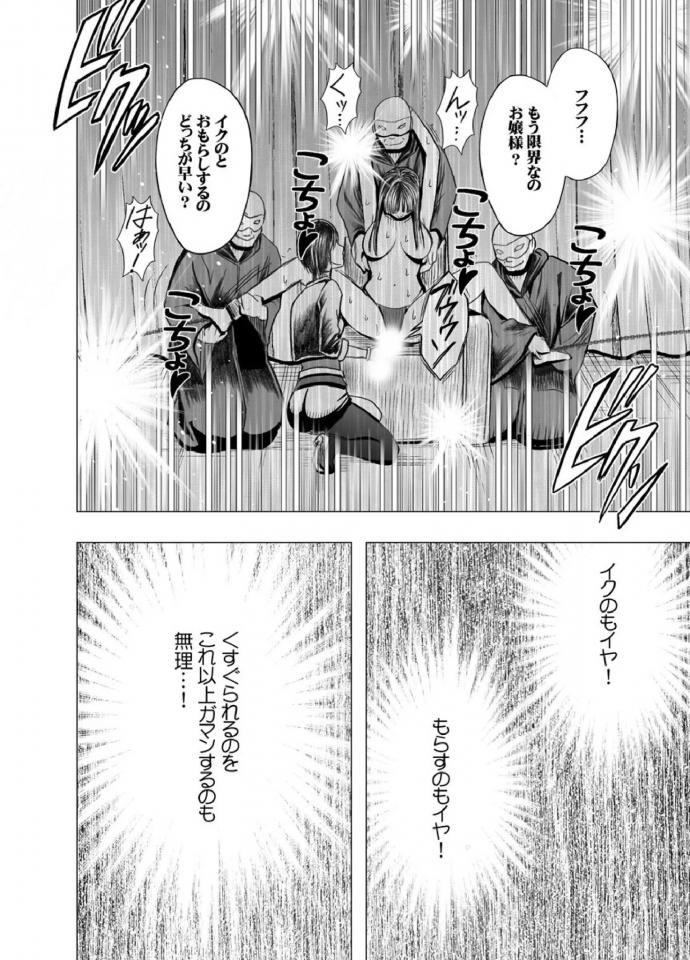 NowLoading...