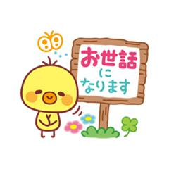 NowLoading...