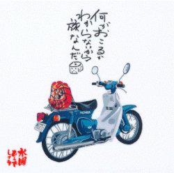 NowLoading...