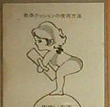 NowLoading...