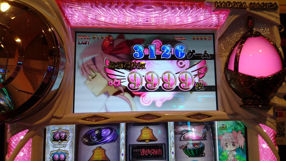 NowLoading...