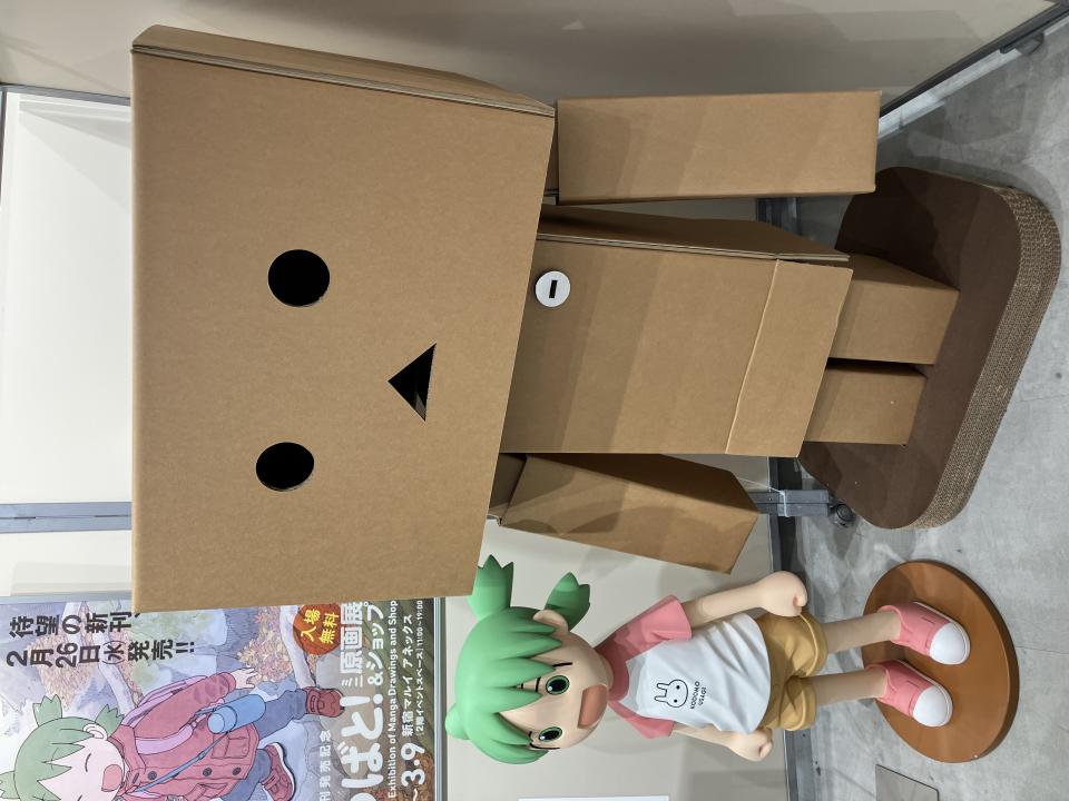 NowLoading...