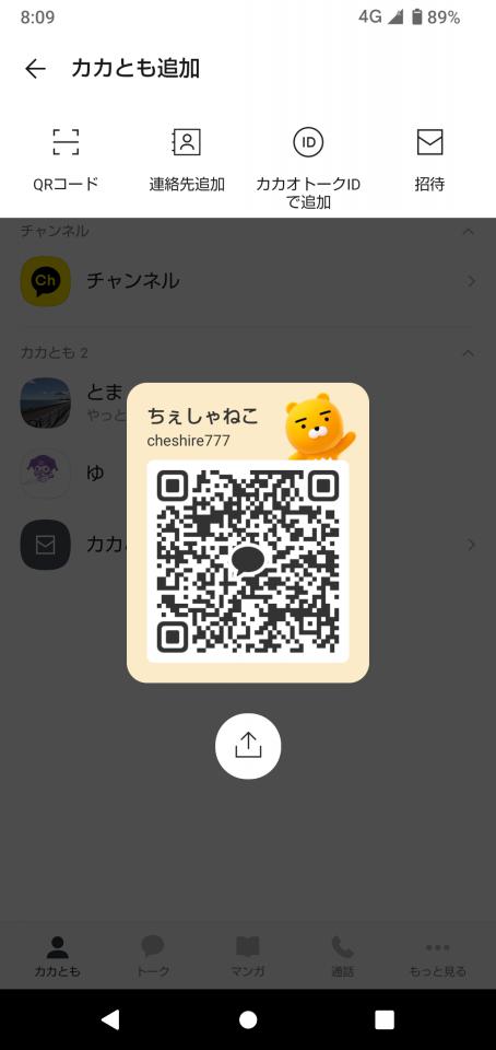 NowLoading...