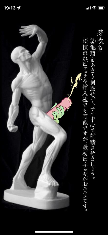 NowLoading...