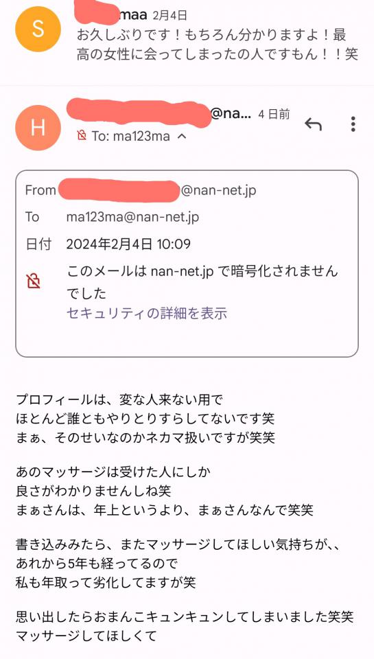 NowLoading...