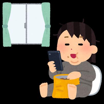 NowLoading...