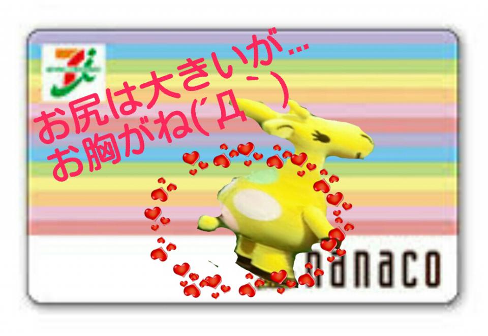 NowLoading...