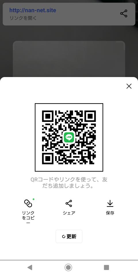 NowLoading...