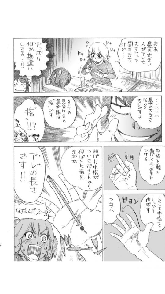 NowLoading...
