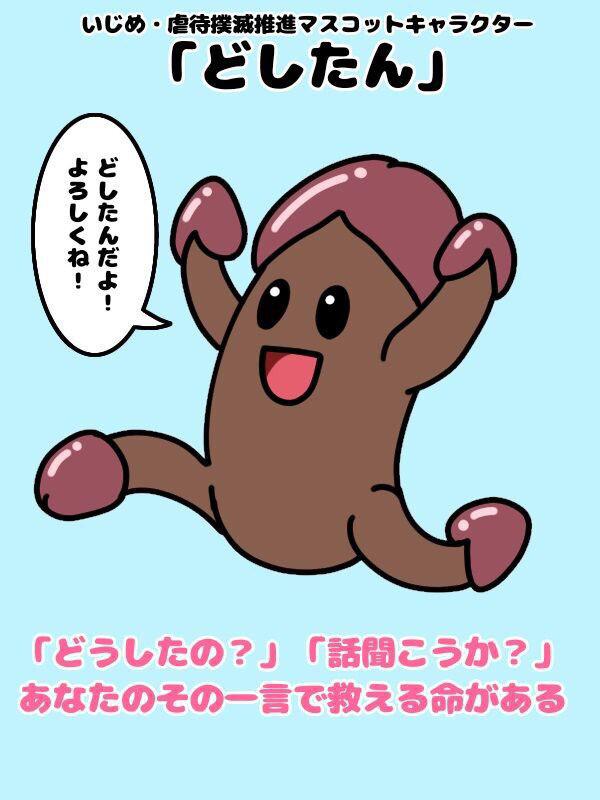 NowLoading...