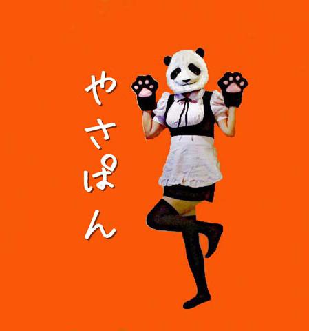 NowLoading...