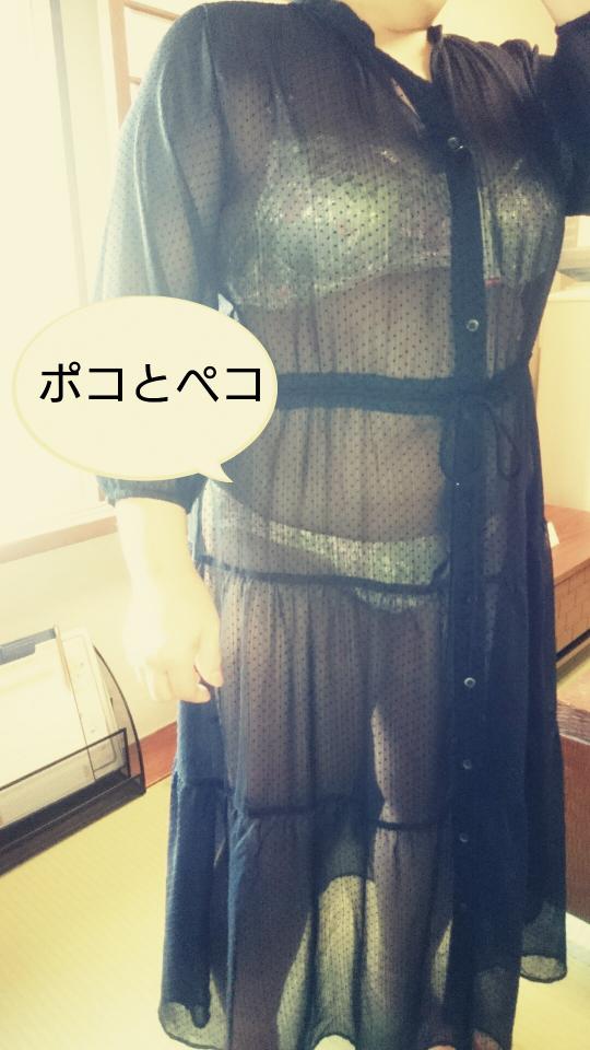 NowLoading...