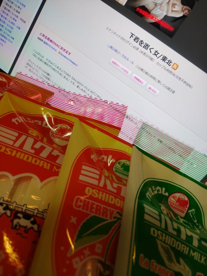 NowLoading...