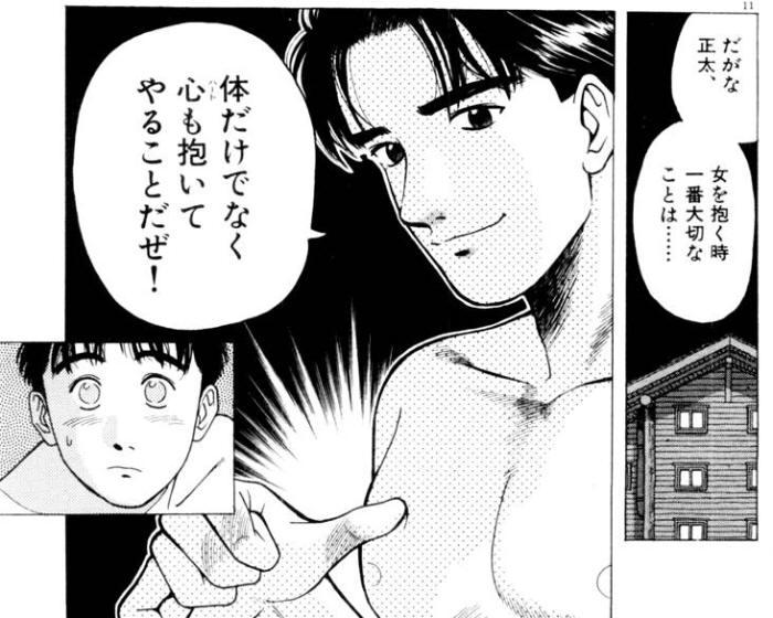 NowLoading...