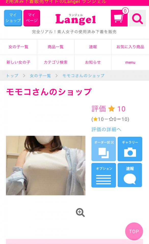 NowLoading...