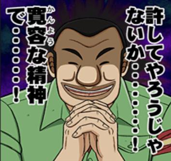 NowLoading...