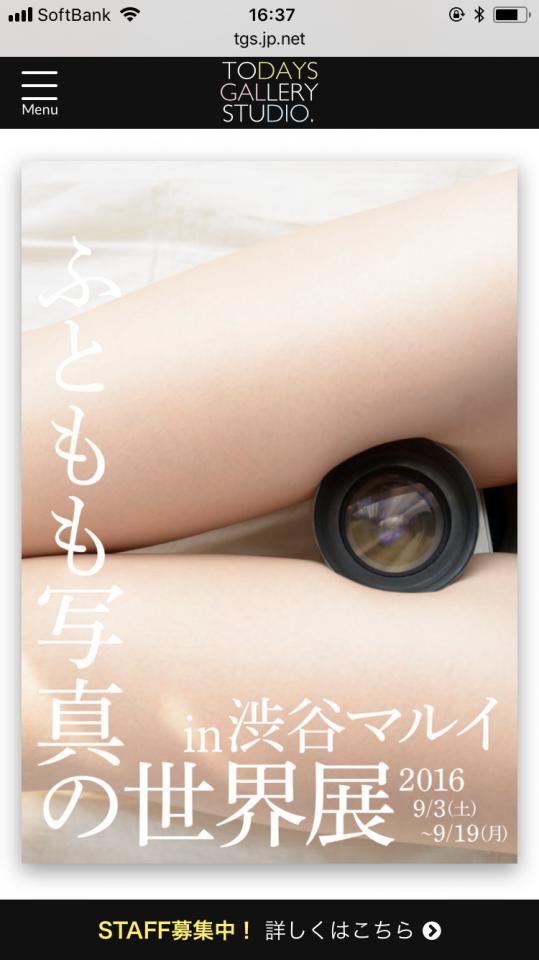 NowLoading...