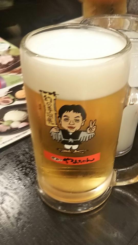 NowLoading...