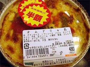 NowLoading...