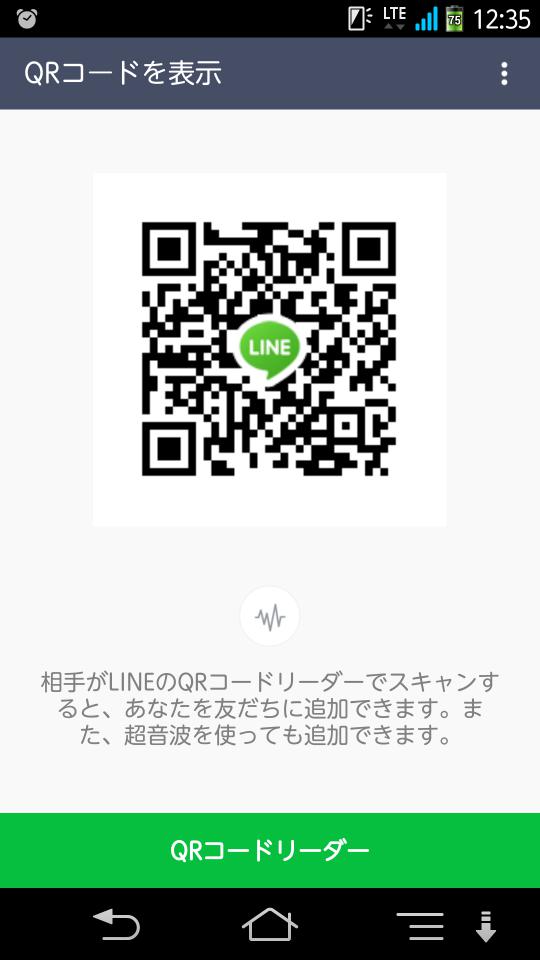 NowLoading...
