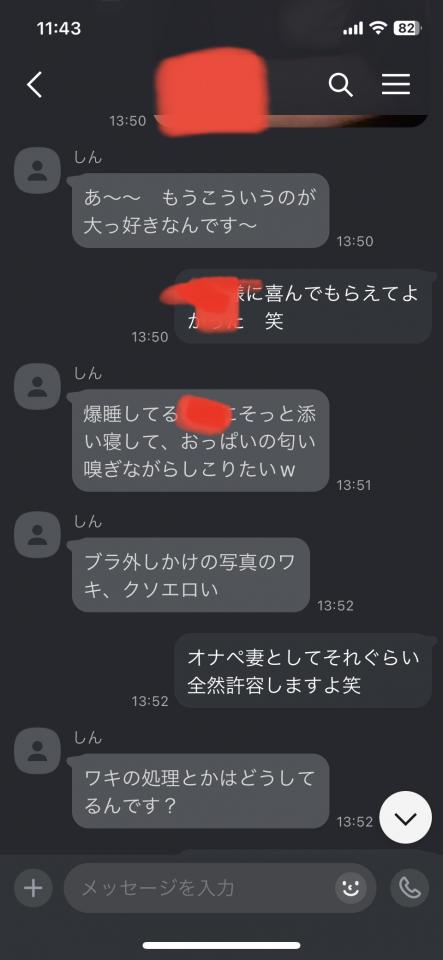NowLoading...