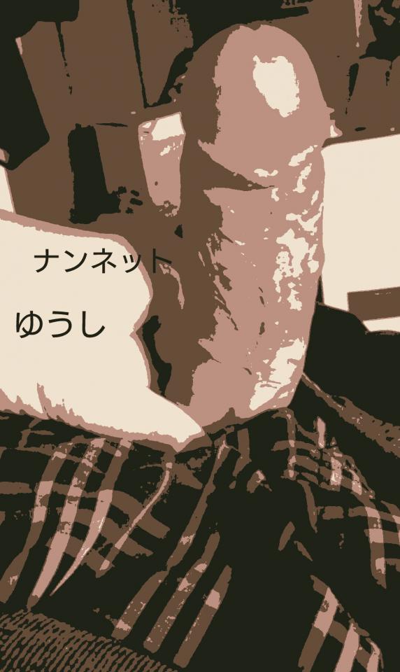NowLoading...