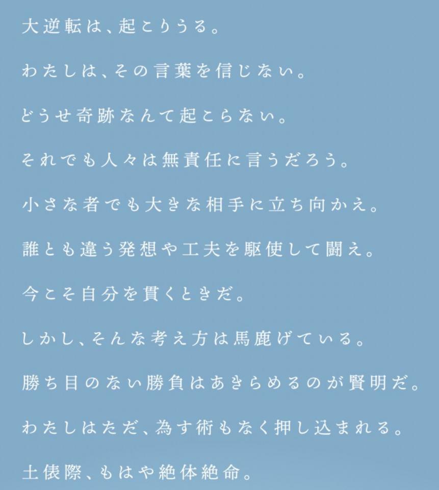 NowLoading...