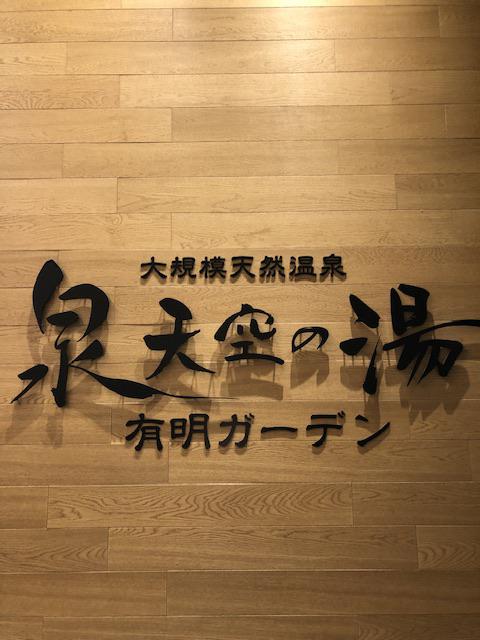 NowLoading...